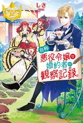 动漫《鬼灭之刃》海报