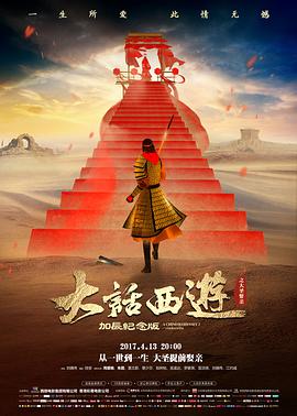电影《名侦探柯南：黑铁的鱼影》海报