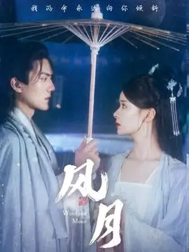 电视剧《人世间》海报