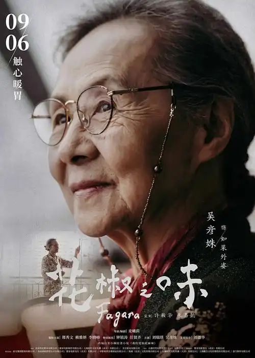 动漫《Re：从零开始的异世界生活》海报
