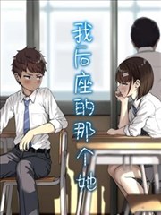 漫画《怪兽8号》海报