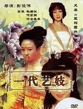 电视剧《功勋》海报