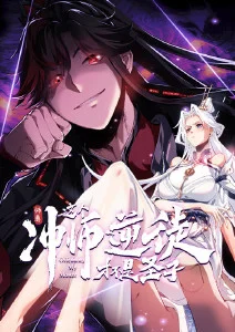 动漫《反叛的鲁路修》海报